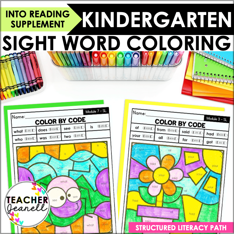 HMH Into Reading Kindergarten Irregular Sight Words Color by Code Activity - Teacher Jeanell