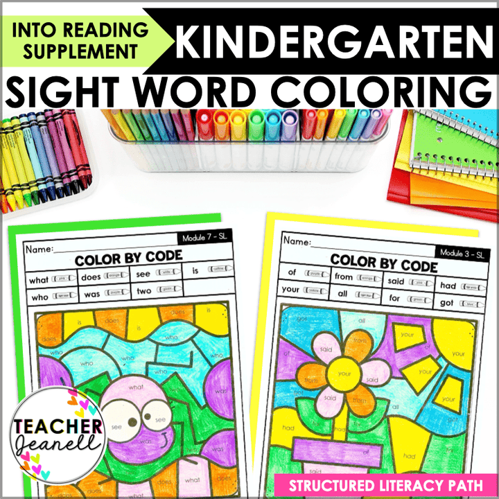 HMH Into Reading Kindergarten Irregular Sight Words Color by Code Activity - Teacher Jeanell