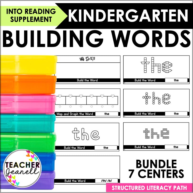 HMH Into Reading Structured Literacy Kindergarten Building Irregular Words Bundle Supplement - Teacher Jeanell