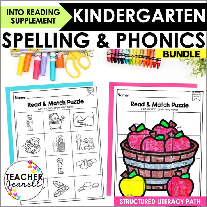 HMH Into Reading Structured Literacy Kindergarten Spelling & Phonics Puzzles - Teacher Jeanell